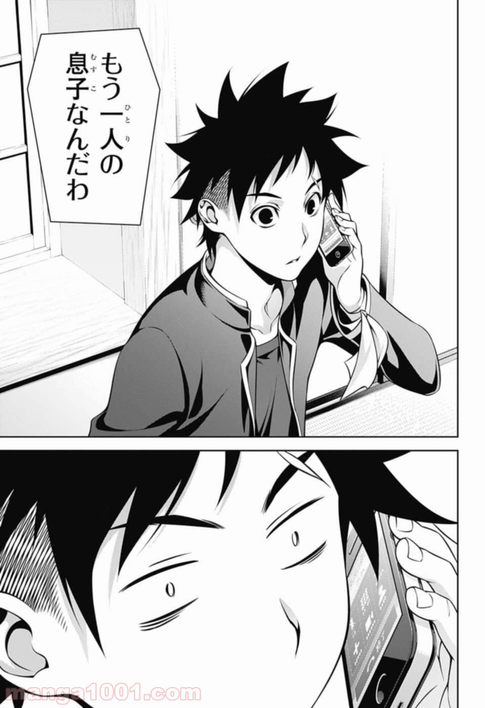 食戟のソーマ - raw - 第271話 - https://jppp.mangajikan.cc/jppp/06072331/phhpx0m0uof.jpg