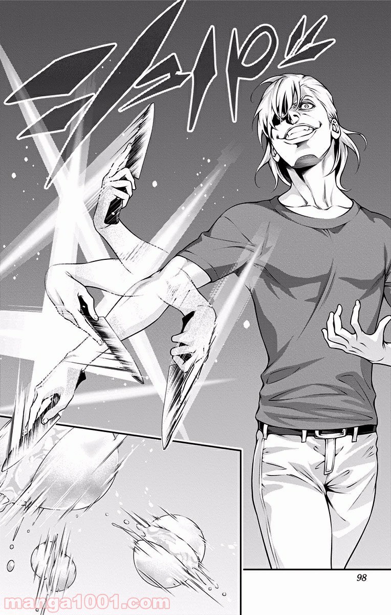 食戟のソーマ - raw - 第267話 - https://jppp.mangajikan.cc/jppp/06072332/stnakgmge3w.jpg