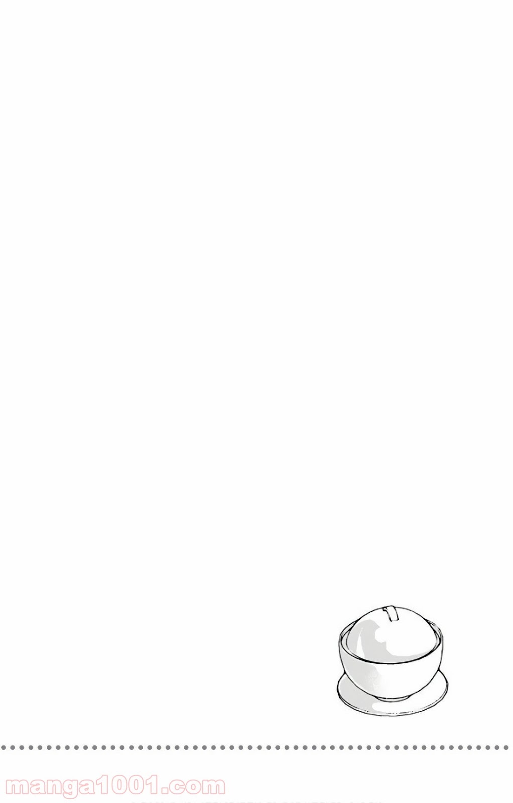 食戟のソーマ - raw - 第260話 - https://jppp.mangajikan.cc/jppp/06072334/mimuzptfk3l.jpg
