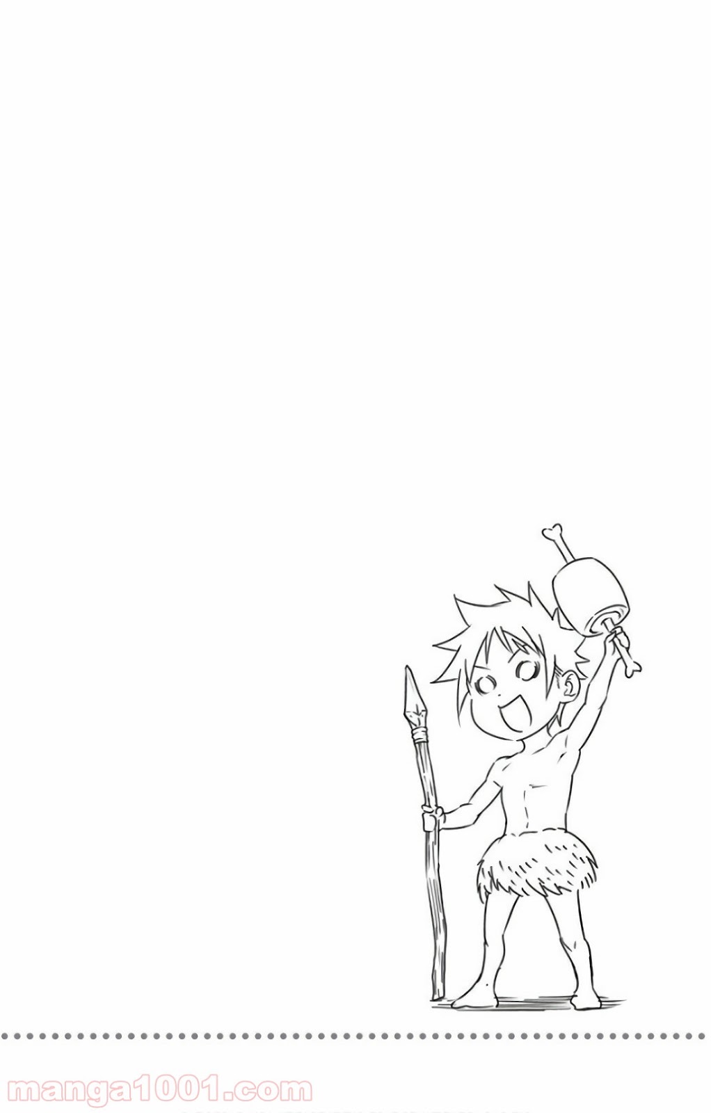 食戟のソーマ - raw - 第258話 - https://jppp.mangajikan.cc/jppp/06072335/kul4wxwz1zl.jpg