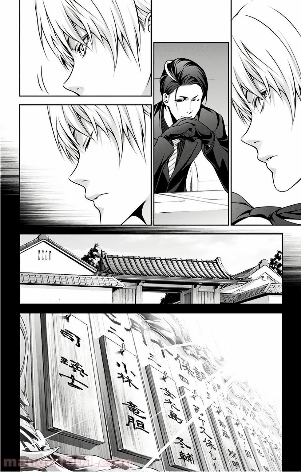 食戟のソーマ - raw - 第254話 - https://jppp.mangajikan.cc/jppp/06072336/a00nydhcwbm.jpg