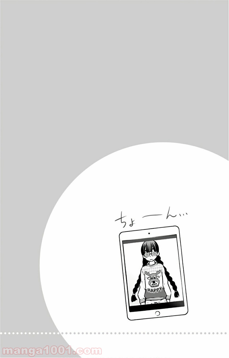 食戟のソーマ - raw - 第253話 - https://jppp.mangajikan.cc/jppp/06072336/t4a5tohswbx.jpg