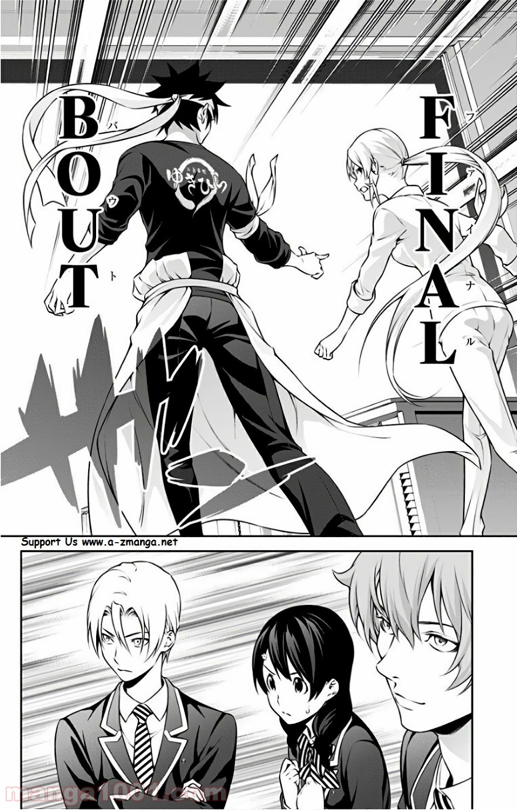食戟のソーマ - raw - 第254話 - https://jppp.mangajikan.cc/jppp/06072336/v35tzzxeiso.jpg