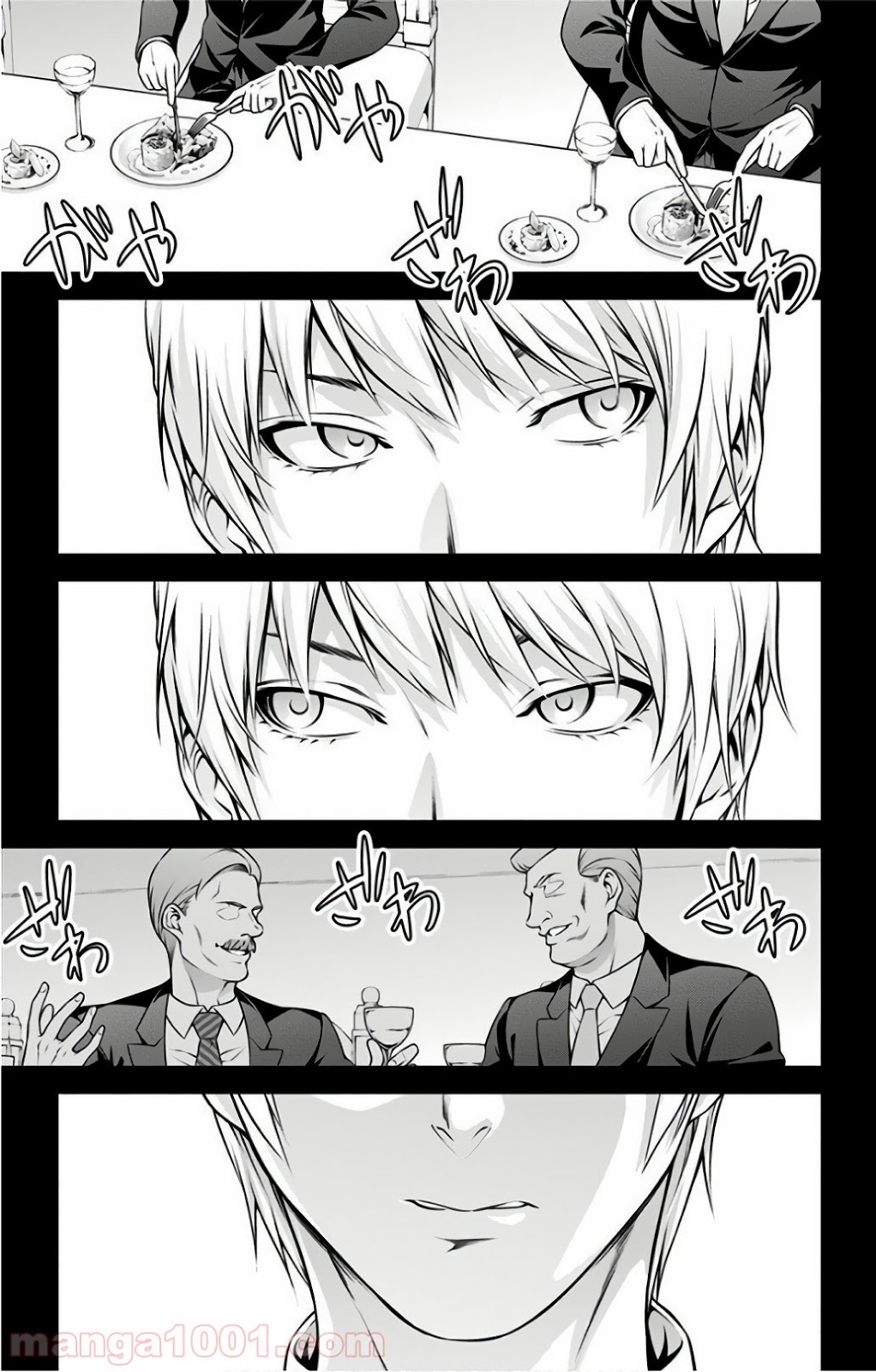 食戟のソーマ - raw - 第254話 - https://jppp.mangajikan.cc/jppp/06072336/vzj5xeir33a.jpg
