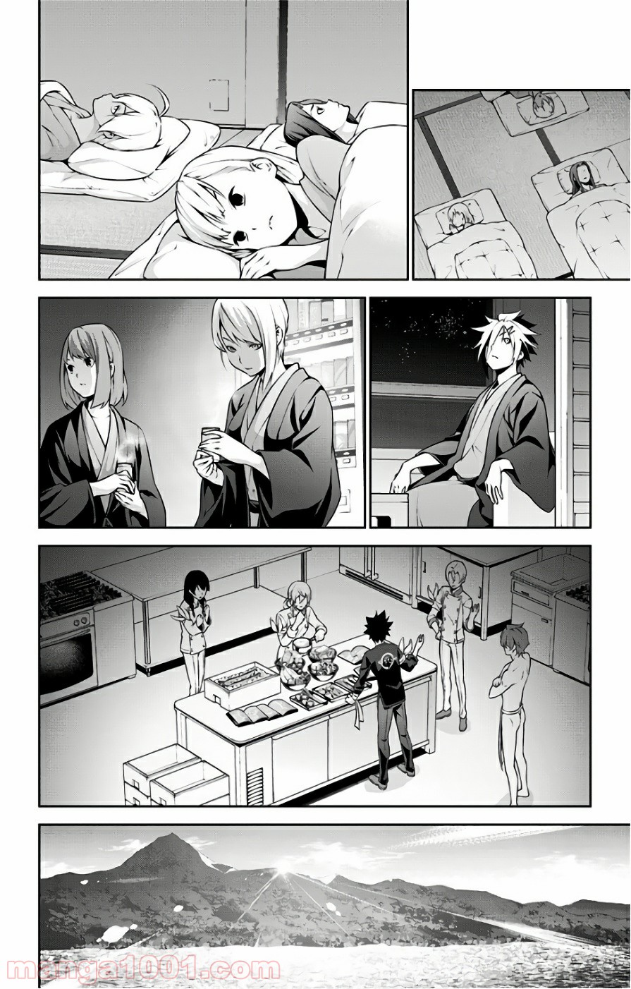 食戟のソーマ - raw - 第253話 - https://jppp.mangajikan.cc/jppp/06072336/z0nbme4bwpo.jpg