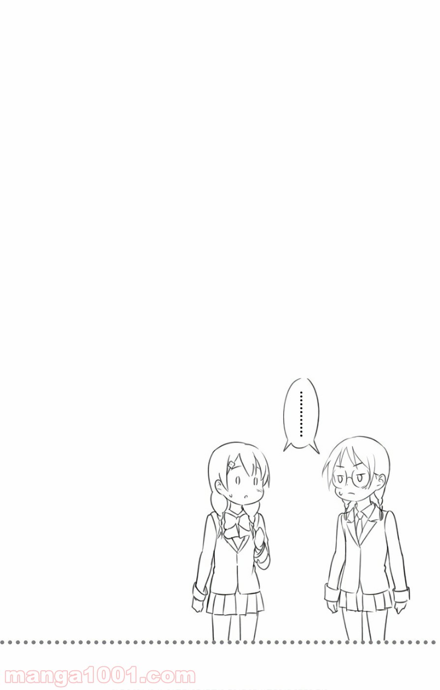食戟のソーマ - raw - 第251話 - https://jppp.mangajikan.cc/jppp/06072337/alyson5qkau.jpg