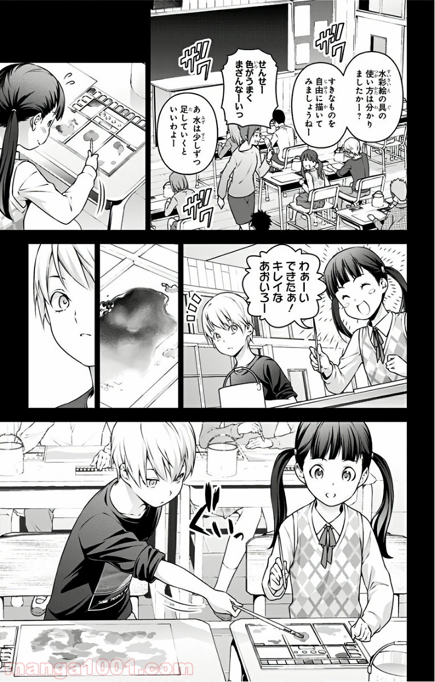 食戟のソーマ - raw - 第250話 - https://jppp.mangajikan.cc/jppp/06072338/iyxxp43cxik.jpg