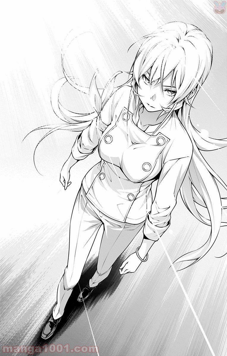 食戟のソーマ - raw - 第244話 - https://jppp.mangajikan.cc/jppp/06072341/foygum2wtdr.jpg