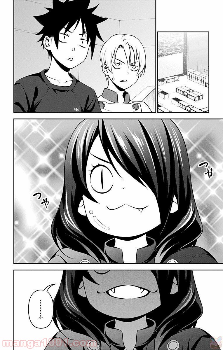 食戟のソーマ - raw - 第244話 - https://jppp.mangajikan.cc/jppp/06072341/uy45cdjbqmg.jpg