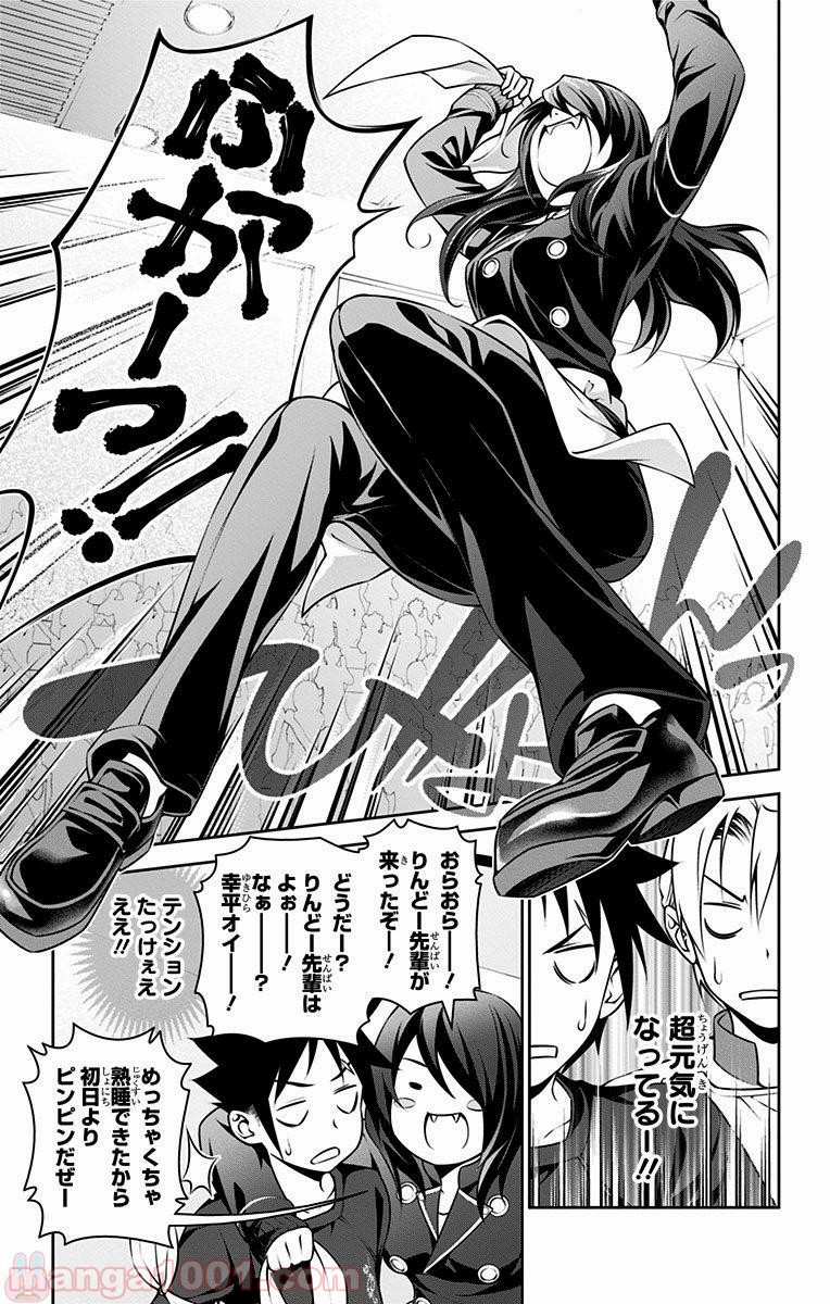 食戟のソーマ - raw - 第244話 - https://jppp.mangajikan.cc/jppp/06072341/xjkgzq1j4nl.jpg