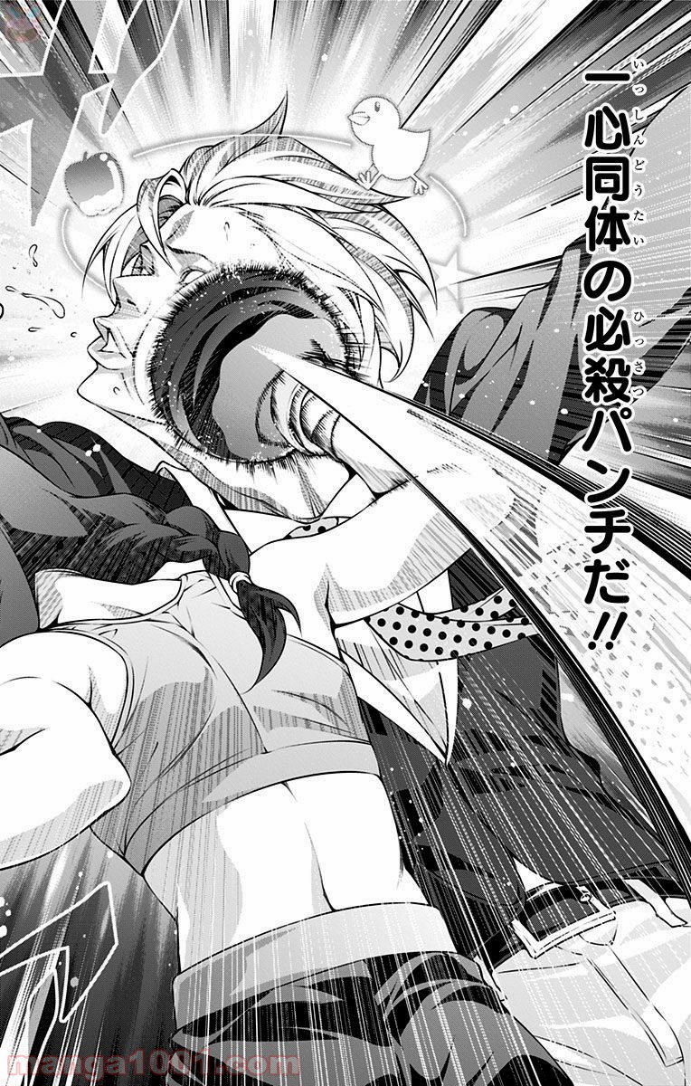 食戟のソーマ - raw - 第239話 - https://jppp.mangajikan.cc/jppp/06072343/olw1sj2xpfz.jpg