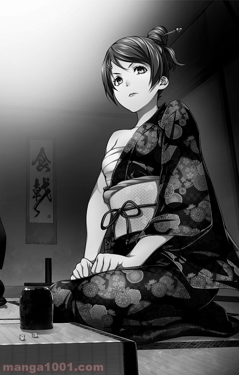 食戟のソーマ - raw - 第232話 - https://jppp.mangajikan.cc/jppp/06072345/dtcuhy20bvb.jpg