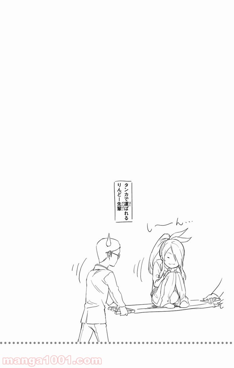 食戟のソーマ - raw - 第231話 - https://jppp.mangajikan.cc/jppp/06072346/sk0g0x4cw2d.jpg