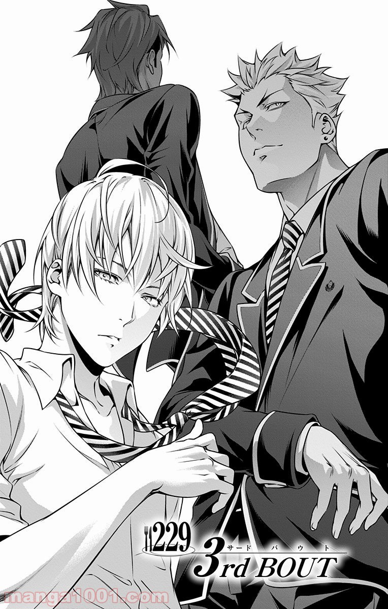 食戟のソーマ - raw - 第229話 - https://jppp.mangajikan.cc/jppp/06072346/x43nhmzrenu.jpg