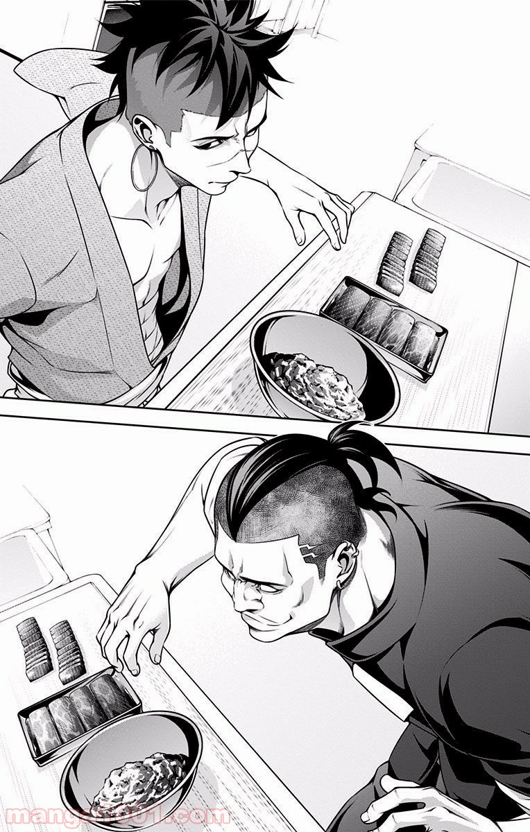 食戟のソーマ - raw - 第224話 - https://jppp.mangajikan.cc/jppp/06072348/3s3xlkgccng.jpg