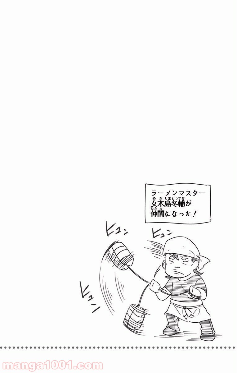 食戟のソーマ - raw - 第222話 - https://jppp.mangajikan.cc/jppp/06072349/4l3k0ah1tjx.jpg
