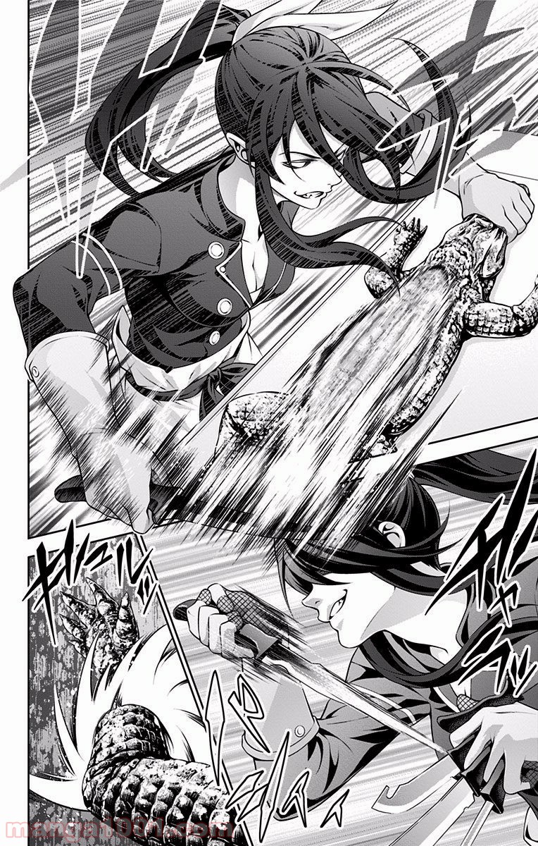食戟のソーマ - raw - 第220話 - https://jppp.mangajikan.cc/jppp/06072349/be3tb23m4ih.jpg