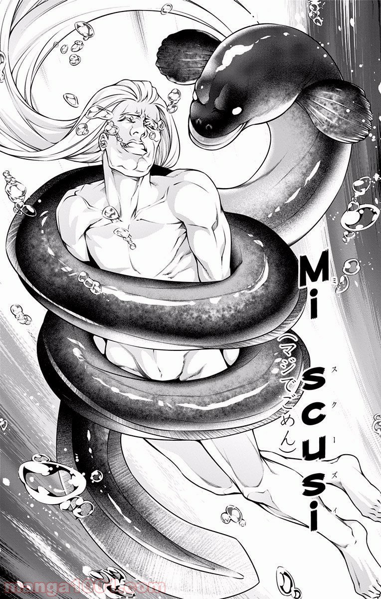 食戟のソーマ - raw - 第216話 - https://jppp.mangajikan.cc/jppp/06072350/et3wkvvtyq2.jpg