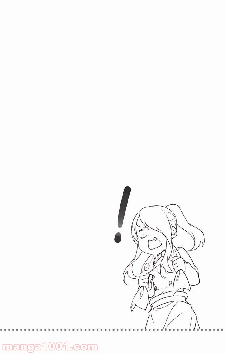 食戟のソーマ - raw - 第214話 - https://jppp.mangajikan.cc/jppp/06072351/gp1w52ninca.jpg