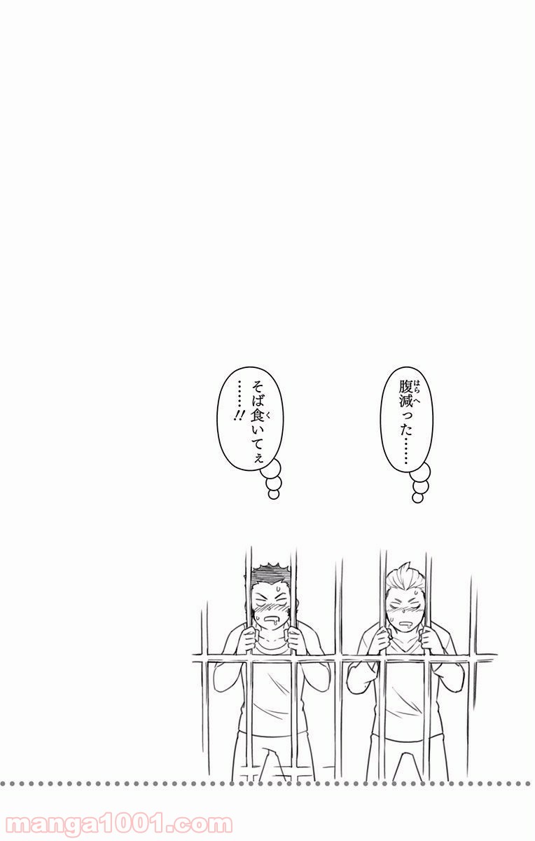 食戟のソーマ - raw - 第212話 - https://jppp.mangajikan.cc/jppp/06072351/tcq4lmxsowh.jpg