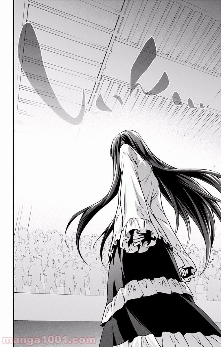 食戟のソーマ - raw - 第211話 - https://jppp.mangajikan.cc/jppp/06072352/xv2b3fl1k01.jpg