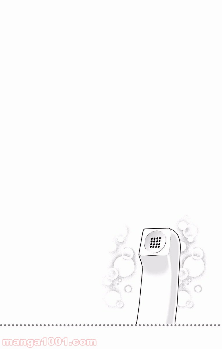 食戟のソーマ - raw - 第205話 - https://jppp.mangajikan.cc/jppp/06072353/4pzvuzq1psm.jpg