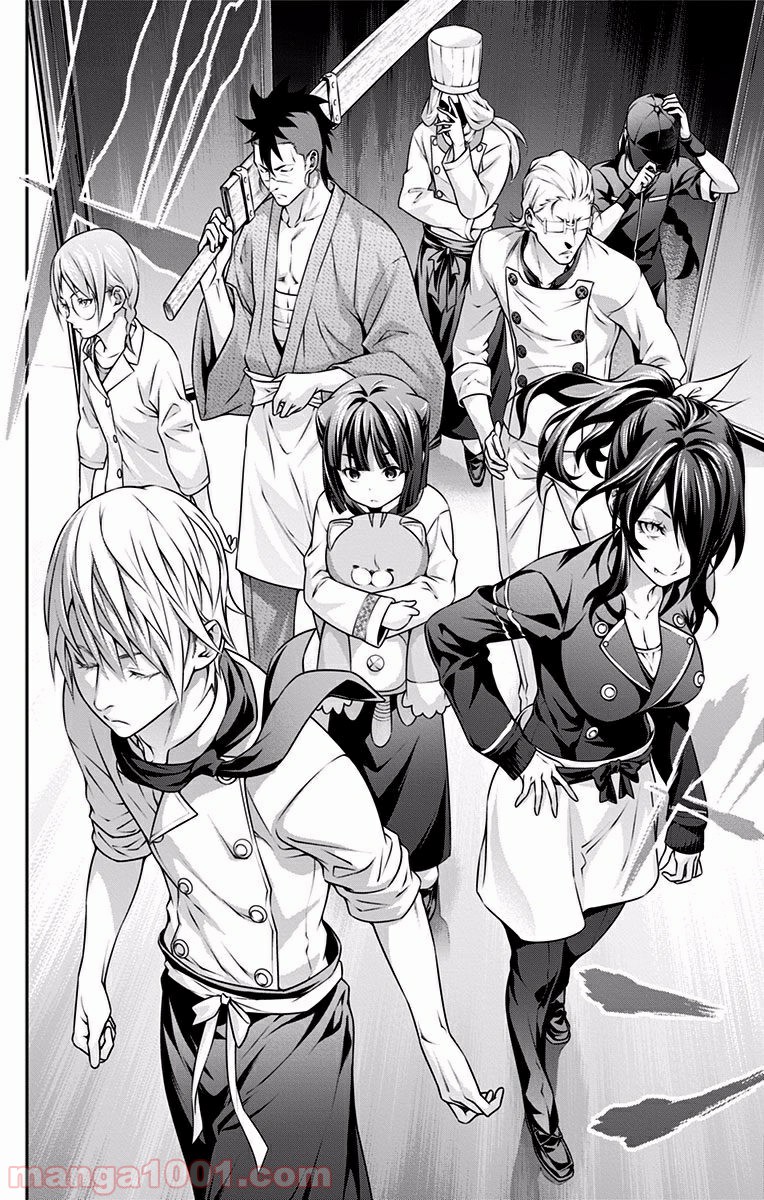 食戟のソーマ - raw - 第206話 - https://jppp.mangajikan.cc/jppp/06072353/w2iicxtlmxm.jpg