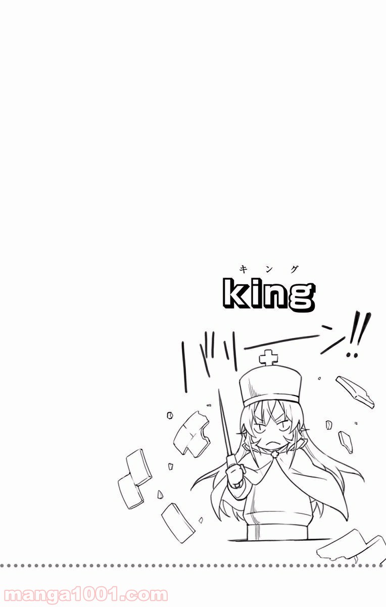 食戟のソーマ - raw - 第204話 - https://jppp.mangajikan.cc/jppp/06072355/xylp4v3nbur.jpg