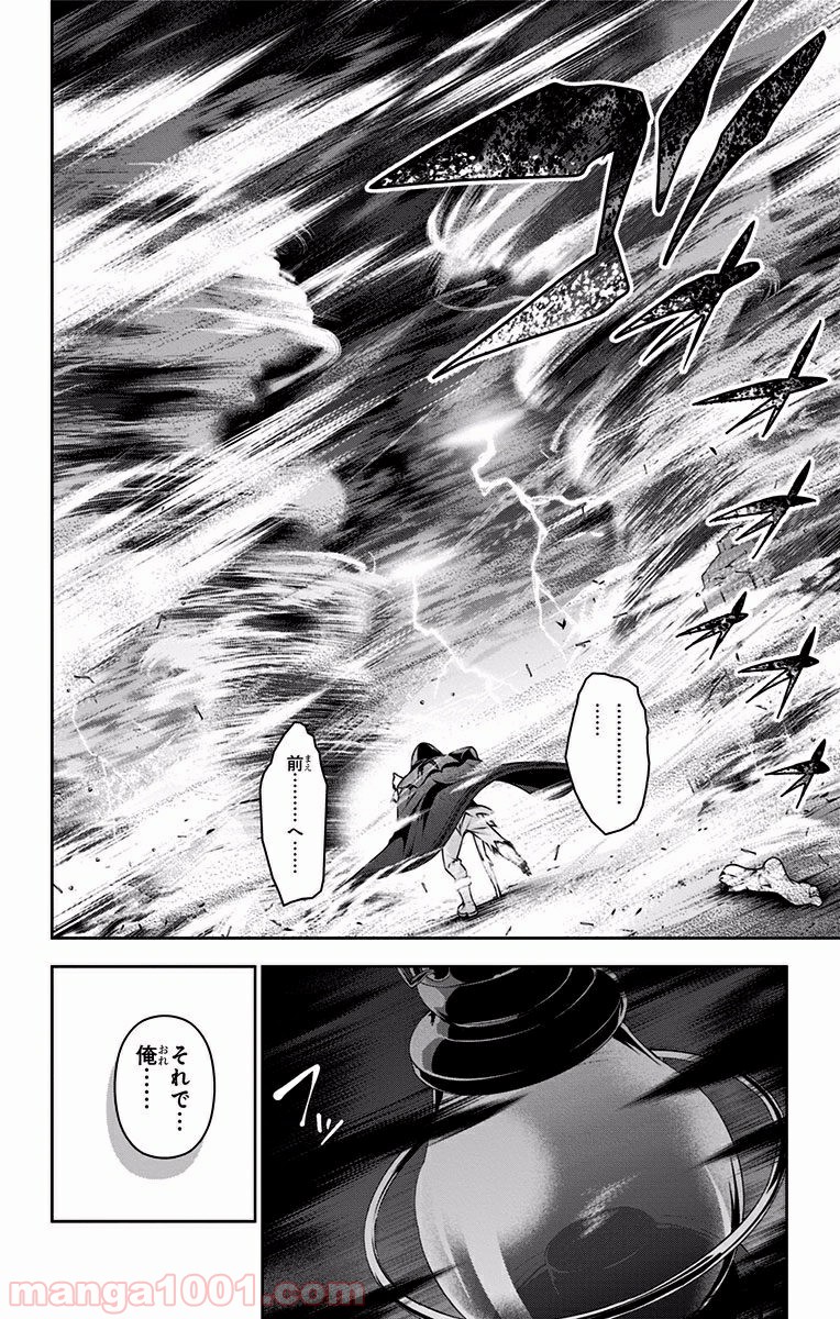 食戟のソーマ - raw - 第198話 - https://jppp.mangajikan.cc/jppp/06072356/5iqhpqhl01a.jpg