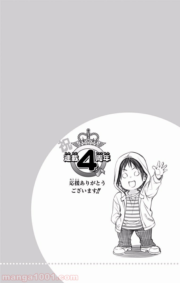 食戟のソーマ - raw - 第191話 - https://jppp.mangajikan.cc/jppp/06072358/vctergjxxa5.jpg