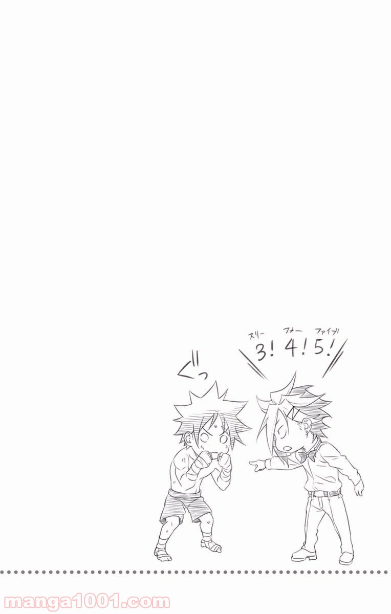 食戟のソーマ - raw - 第188話 - https://jppp.mangajikan.cc/jppp/06072359/ps1snvc0aii.jpg