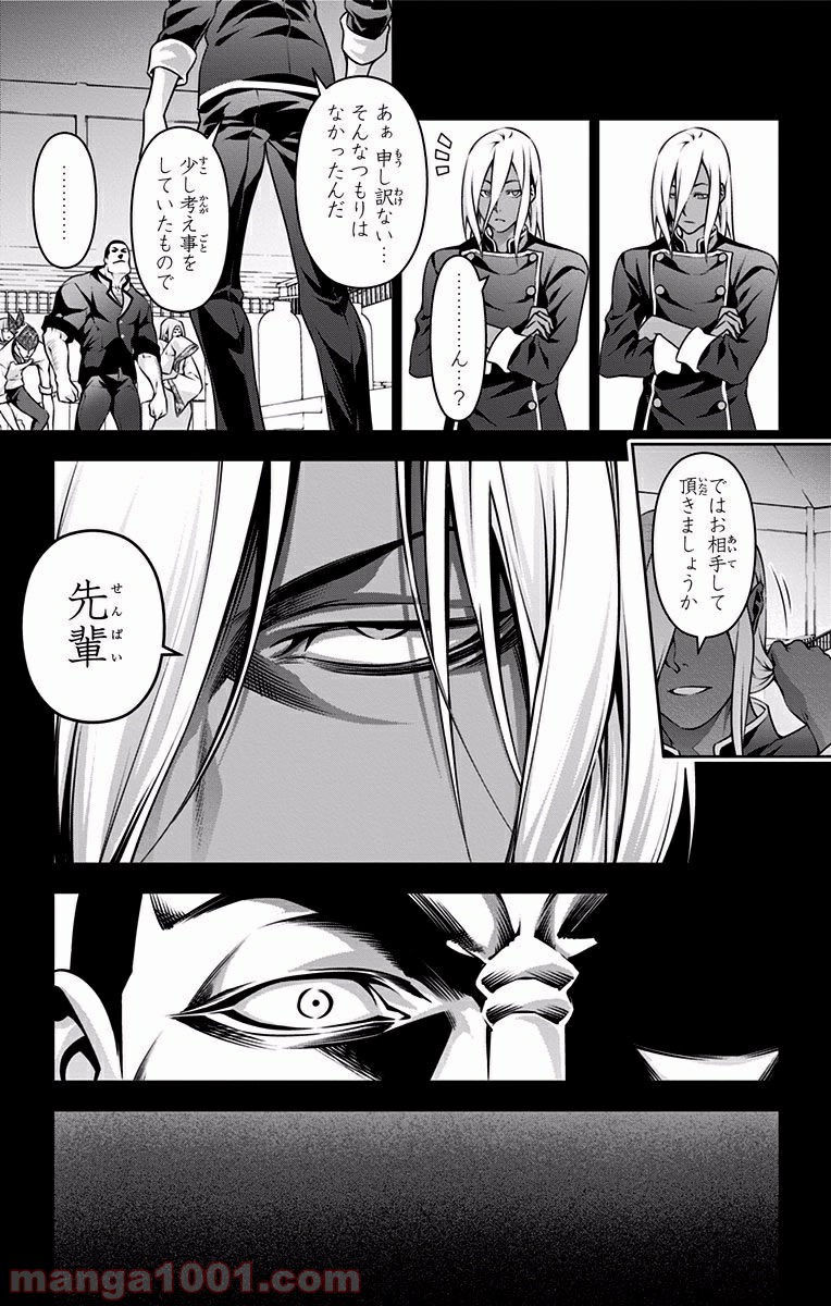 食戟のソーマ - raw - 第182話 - https://jppp.mangajikan.cc/jppp/06080001/11jkiz1wykx.jpg