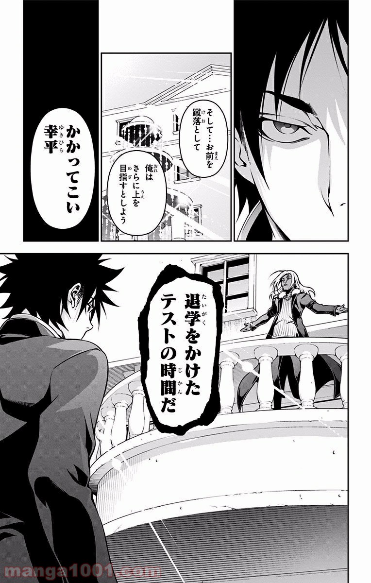 食戟のソーマ - raw - 第179話 - https://jppp.mangajikan.cc/jppp/06080001/lxwxkszc14c.jpg