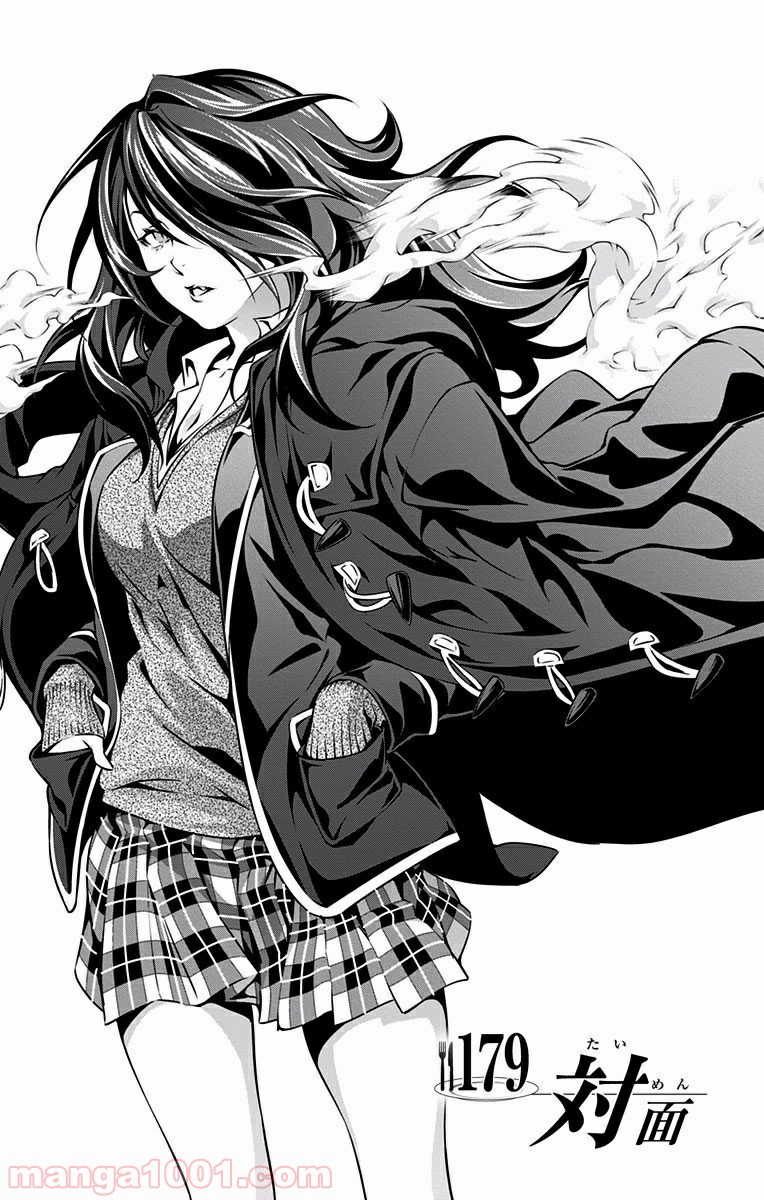 食戟のソーマ - raw - 第179話 - https://jppp.mangajikan.cc/jppp/06080001/qnti0bgb532.jpg