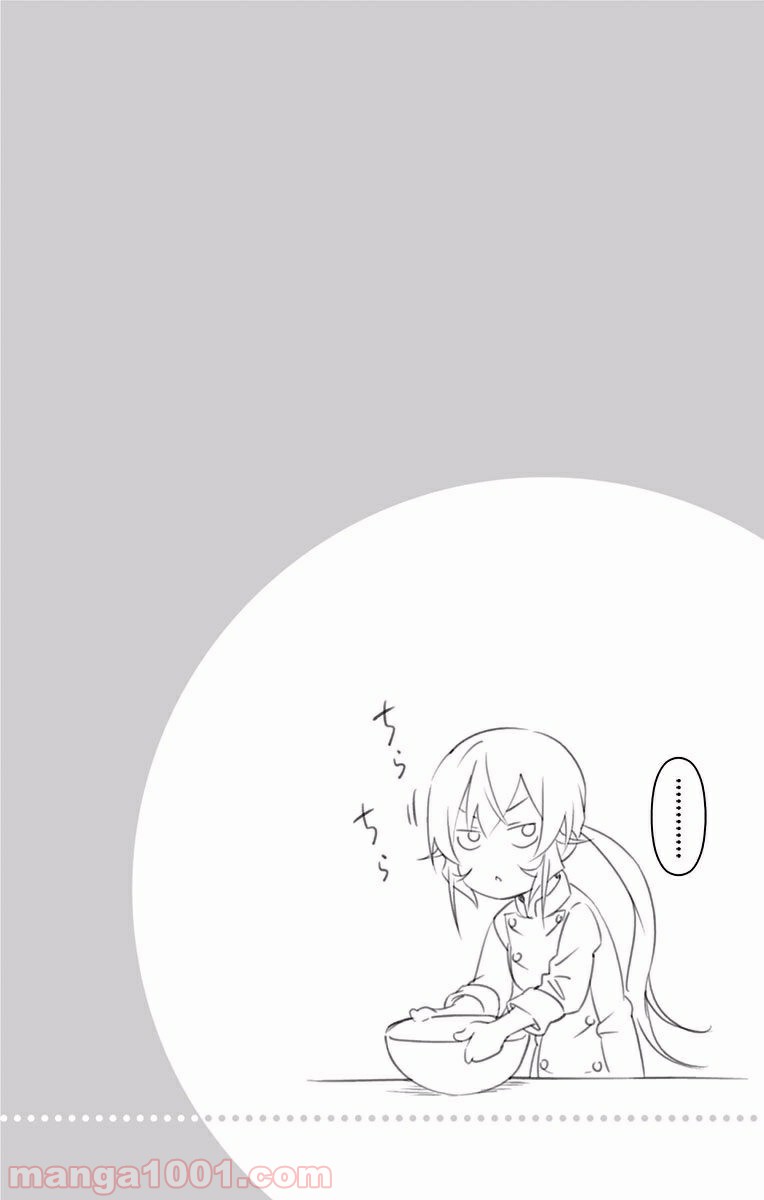 食戟のソーマ - raw - 第175話 - https://jppp.mangajikan.cc/jppp/06080001/r1ikidjh2so.jpg
