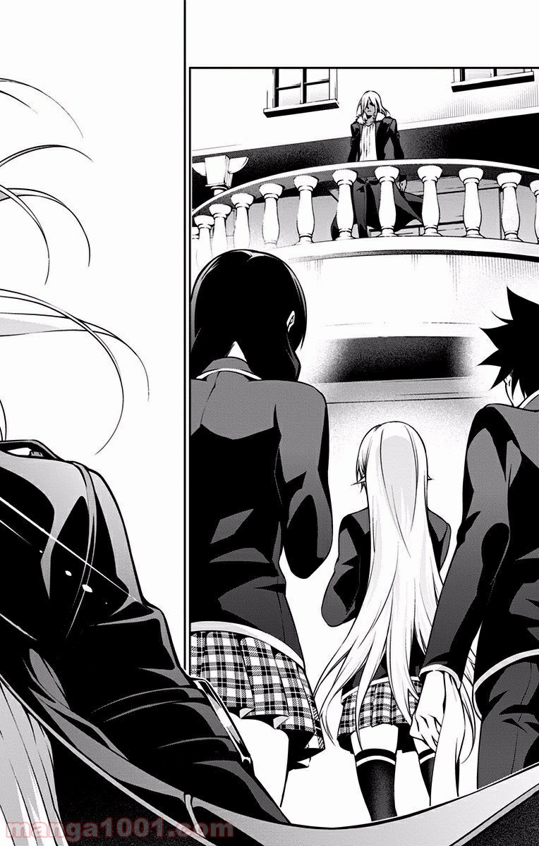 食戟のソーマ - raw - 第179話 - https://jppp.mangajikan.cc/jppp/06080001/y1iuzj33lcr.jpg