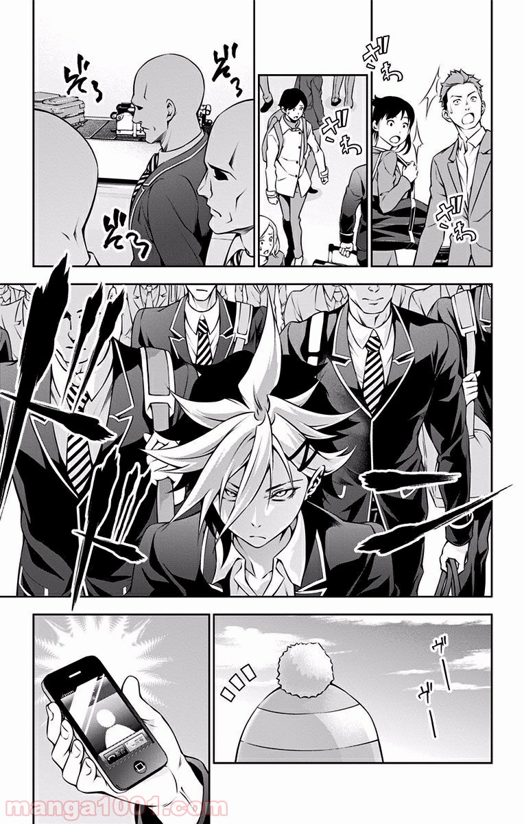 食戟のソーマ - raw - 第172話 - https://jppp.mangajikan.cc/jppp/06080002/0qr13bofd5p.jpg