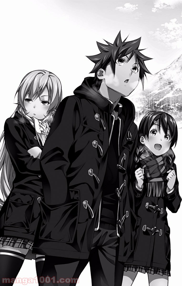 食戟のソーマ - raw - 第172話 - https://jppp.mangajikan.cc/jppp/06080002/s0t1iuvrw0m.jpg