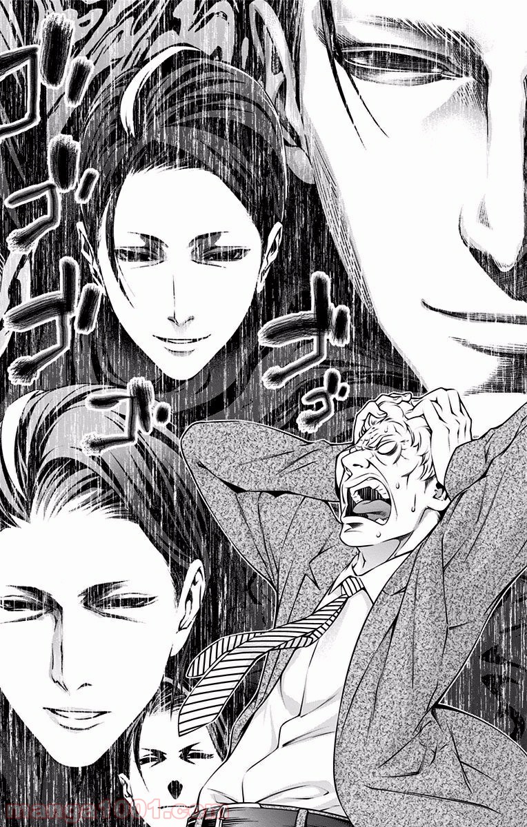 食戟のソーマ - raw - 第167話 - https://jppp.mangajikan.cc/jppp/06080005/bxluowg2kxk.jpg
