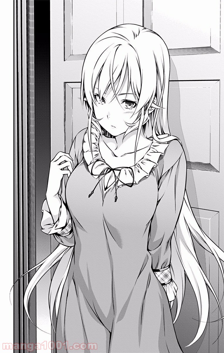 食戟のソーマ - raw - 第167話 - https://jppp.mangajikan.cc/jppp/06080005/yjdm3sf10yz.jpg