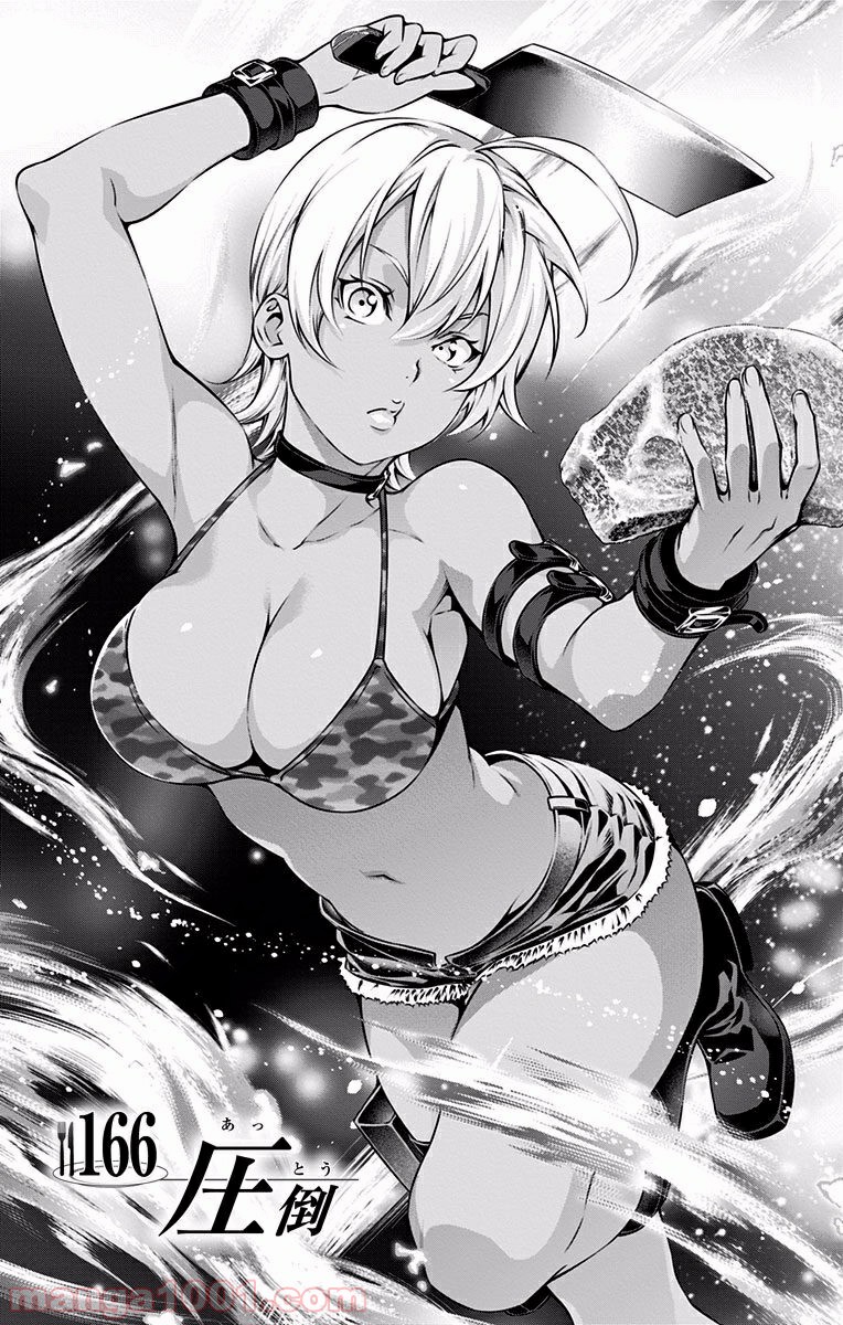 食戟のソーマ - raw - 第166話 - https://jppp.mangajikan.cc/jppp/06080005/yk3xmybol2l.jpg