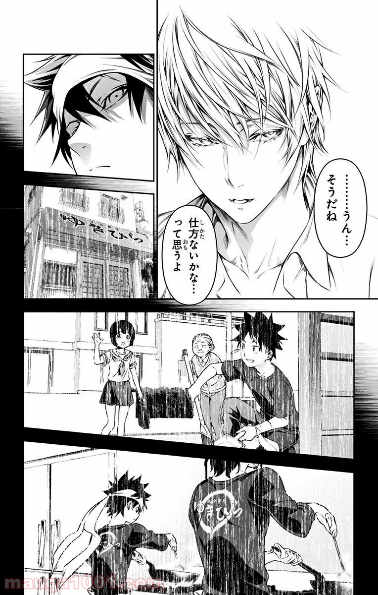 食戟のソーマ - raw - 第163話 - https://jppp.mangajikan.cc/jppp/06080006/1q5btabtyga.jpg