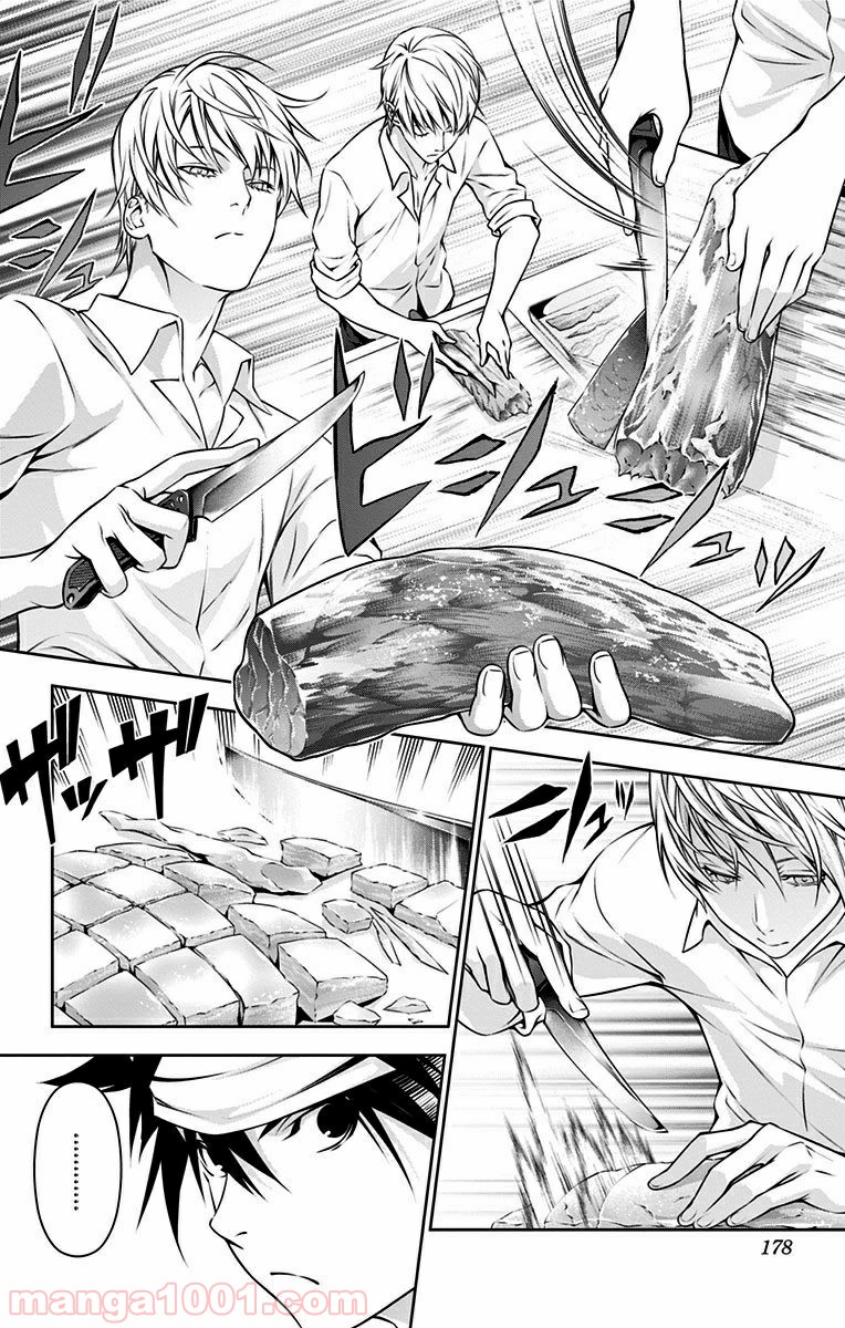 食戟のソーマ - raw - 第163話 - https://jppp.mangajikan.cc/jppp/06080006/lw2cjnn4ls1.jpg