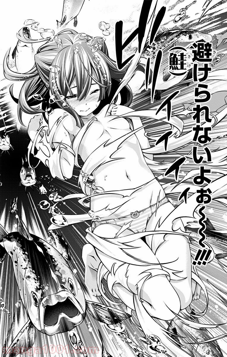 食戟のソーマ - raw - 第157話 - https://jppp.mangajikan.cc/jppp/06080007/fzv22ag3czt.jpg