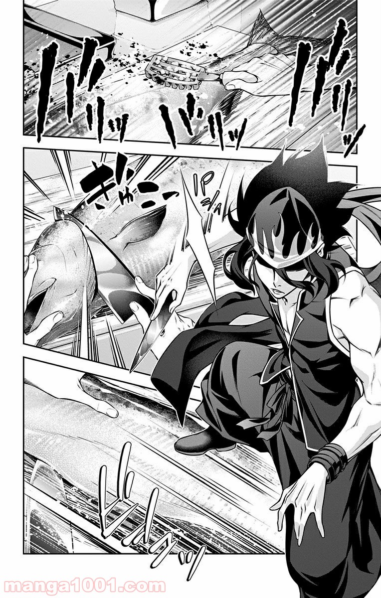 食戟のソーマ - raw - 第155話 - https://jppp.mangajikan.cc/jppp/06080008/bqgxiezek24.jpg