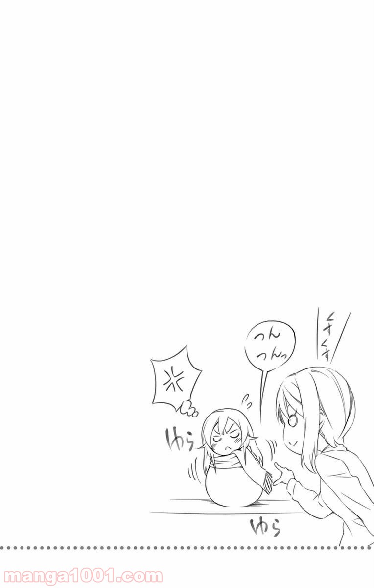 食戟のソーマ - raw - 第156話 - https://jppp.mangajikan.cc/jppp/06080008/k4lekwjkwjz.jpg