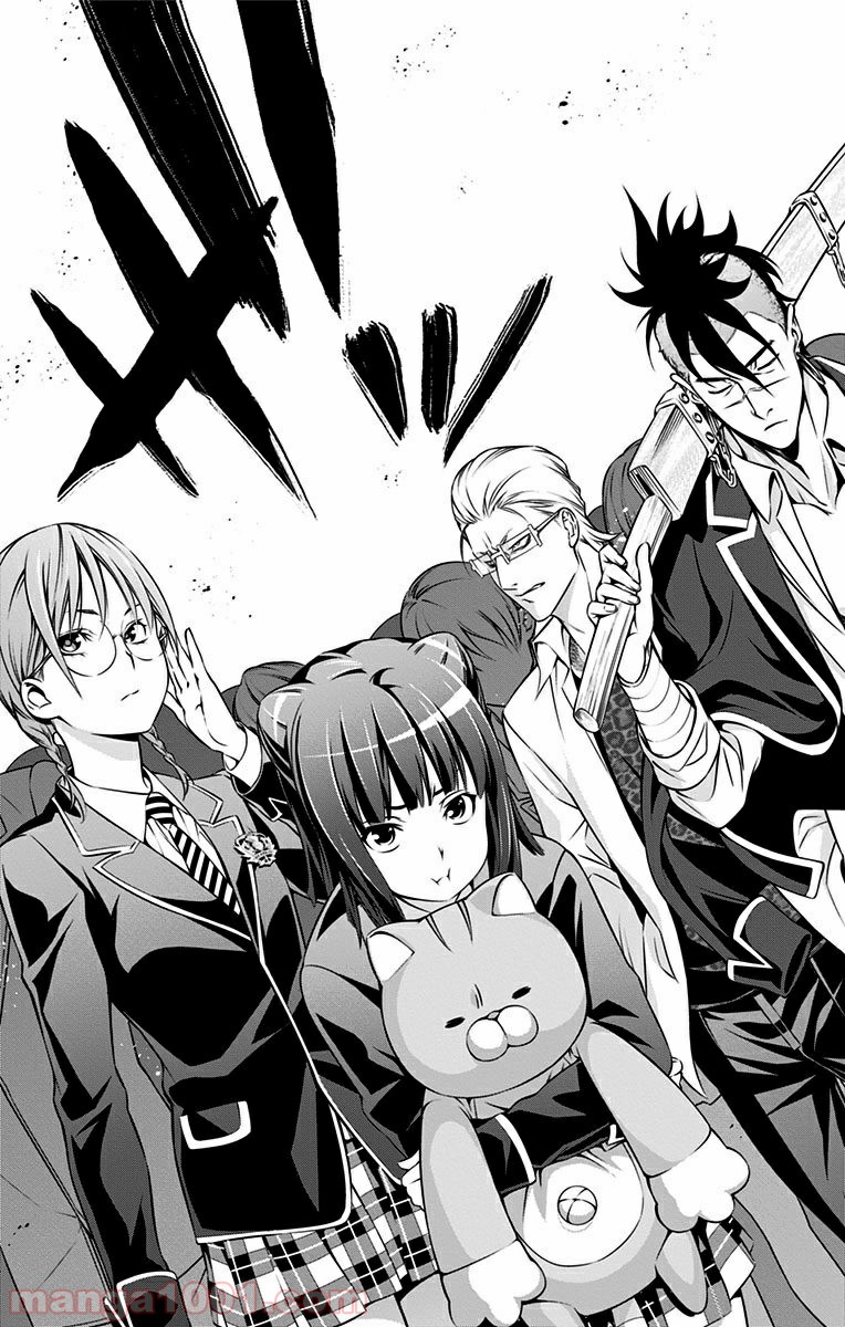 食戟のソーマ - raw - 第151話 - https://jppp.mangajikan.cc/jppp/06080009/ujtz5amkgso.jpg