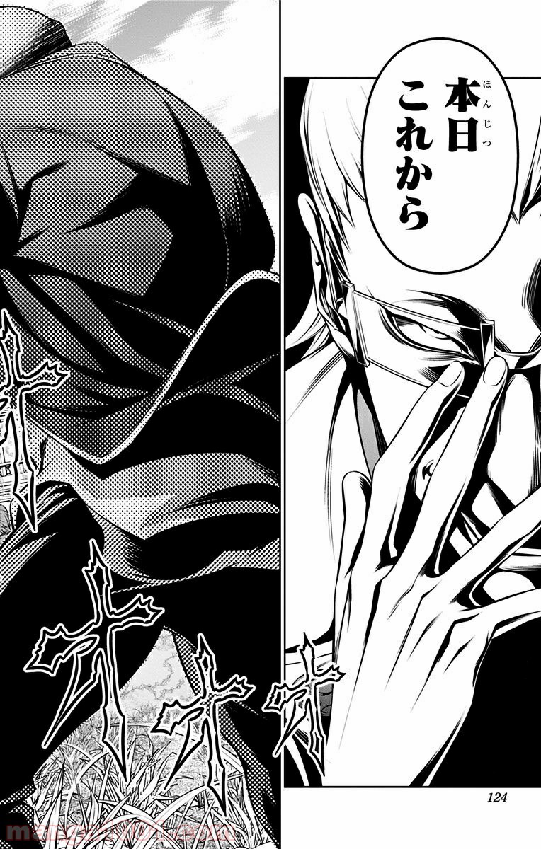 食戟のソーマ - raw - 第142話 - https://jppp.mangajikan.cc/jppp/06080012/k1ulb1vgucp.jpg