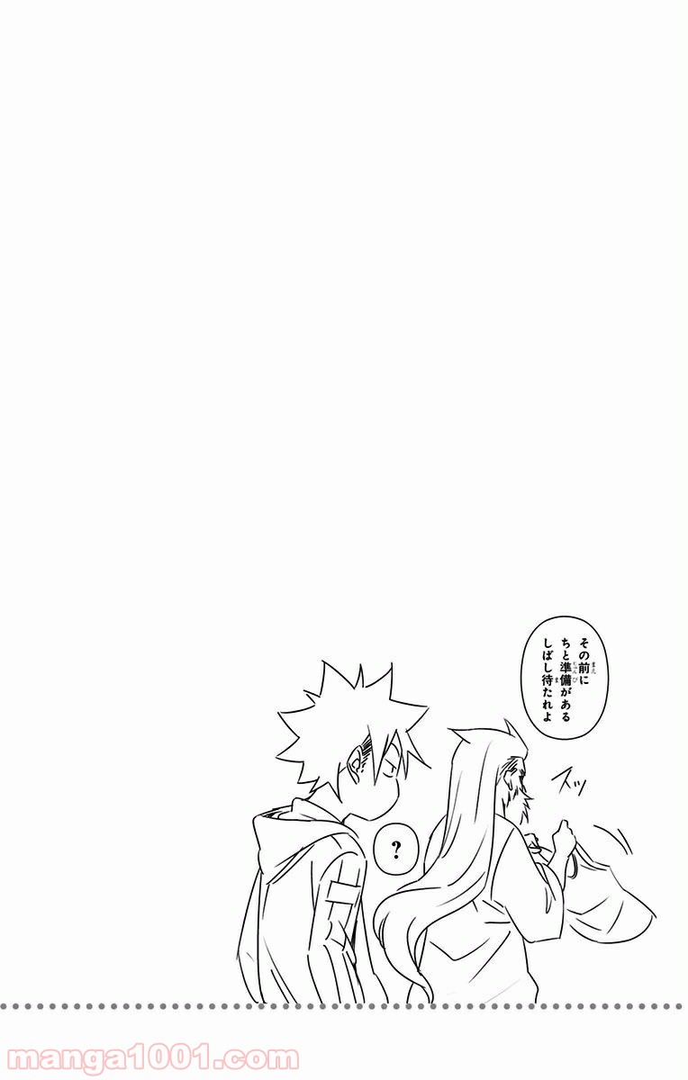 食戟のソーマ - raw - 第135話 - https://jppp.mangajikan.cc/jppp/06080013/uyz1uo0vxhc.jpg