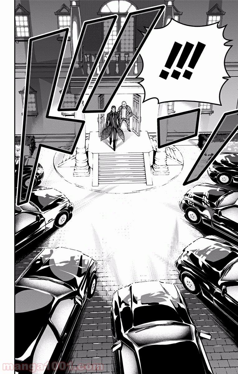 食戟のソーマ - raw - 第134話 - https://jppp.mangajikan.cc/jppp/06080014/j0mxvy5v1xq.jpg